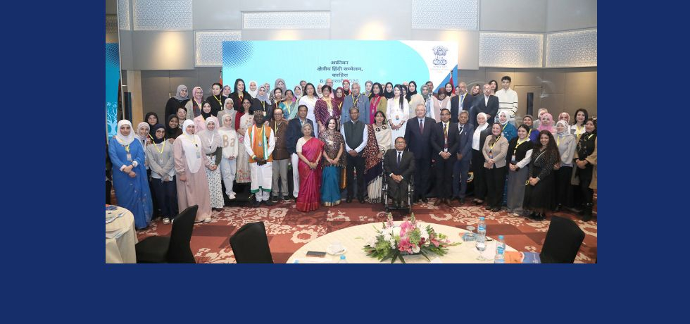 Africa Regional Hindi Conference in Cairo!